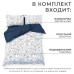 Постельное бельё Этель 1.5 сп Magnolia, 143х215 см, 150х214 см, 50х70 см -2 шт, мако-сатин 114г/м2