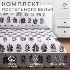 Постельное бельё Этель 1.5 сп Natural print 143х215 см, 150х214 см, 50х70 см 2 шт ,мако-сатин