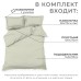 Постельное бельё Этель 1,5 сп 