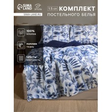 Постельное бельё "Этель" 1.5 сп Palmetto 143*215 см,150*214 см, 70*70 см -2 шт, поплин 125 г/м2, хл 100%