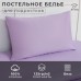 Постельное бельё Этель 1,5 сп 