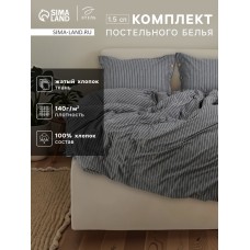 Постельное бельё Этель 1.5 сп Quiet shade 155х210 см,160х240 см,50х70-2шт, 100% жатый хлопок, 140 гр/м2