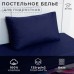 Постельное бельё Этель 1,5 сп 