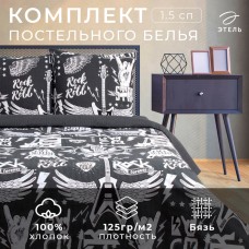 Постельное бельё "Этель" 1.5 сп Rock&Roll 143*215 см, 150*214 см, 70*70 см -2 шт,100% хл, бязь 125 г/м2