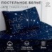 Постельное бельё Этель 1,5 сп 