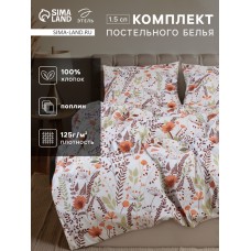 Постельное бельё "Этель" 1.5 сп Summer bloom 143*215 см,150*214 см, 70*70 см-2 шт, поплин 125 г/м2, хл 100%