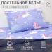 Постельное белье Этель 1,5 сп 