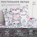 Постельное бельё Этель 1,5 сп 