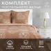 Постельное бельё 