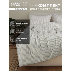 Постельное бельё Этель 1.5 сп White stripes 155х210 см,160х240 см,50х70-2шт, 100% жатый хлопок, 140 гр/м2