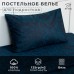 Постельное бельё Этель 1.5 сп 
