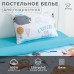 Постельное белье 