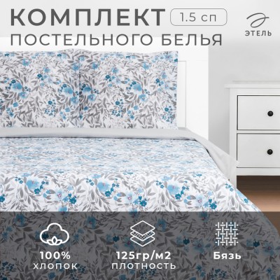 Постельное бельё 