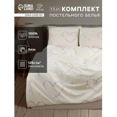Постельное бельё "Этель" 1.5 сп Флирт 143*215 см,150*214 см, 70*70 см -2 шт, бязь 125 г/м2, хл 100%