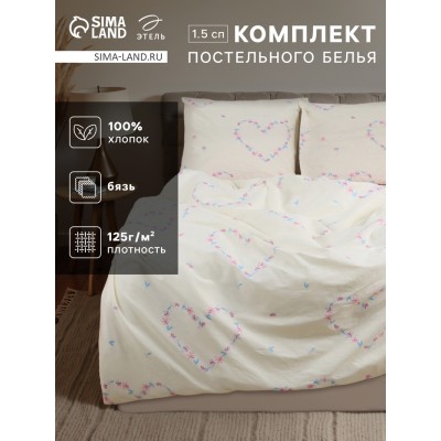 Постельное бельё 