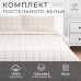 Постельное бельё Этель 1,5 сп 