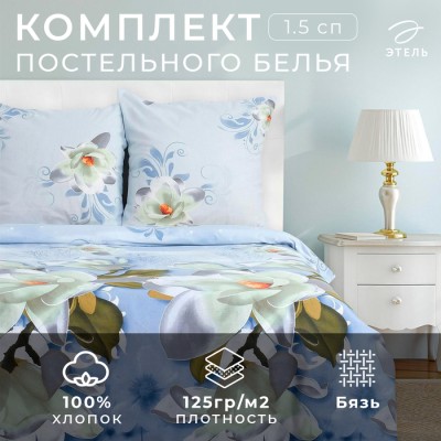 Постельное бельё 