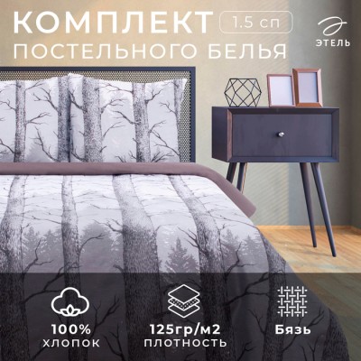 Постельное бельё 