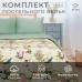 Постельное бельё 