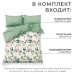 Постельное бельё 