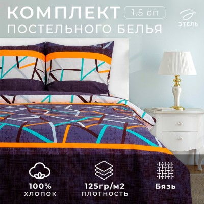 Постельное бельё 