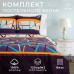 Постельное бельё 