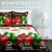 Постельное бельё 