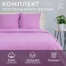 Постельное бельё Этель 2 сп «Лавандовый мотив» 175×215, 200×220, 70×70-2 шт, поплин 125 г/м²