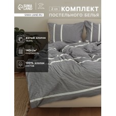 Постельное бельё Этель 2 сп «Тренд» 180х210 см, 220х240 см, 50х70-2шт, 100%жатый хлопок,140гр/м2