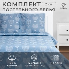 Постельное бельё Этель 2 сп «Тюльпаны» (вид 2) 175*215 см, 200*220 см, 70*70 см - 2 шт