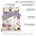 Постельное бельё Этель 2 сп Bloom 175*215 см, 200*217см, 50*70+3см -2 шт, мако-сатин