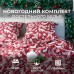 Постельное бельё 