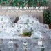 Постельное бельё 