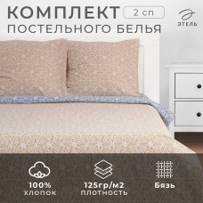 Постельное бельё Этель 2 сп Illusione, 175х215 см, 200х220 см, 70х70 см -2 шт, бязь