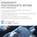 Постельное бельё 