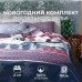 Постельное бельё 