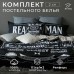 Постельное бельё 