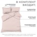 Постельное бельё Этель 2 сп Silver cloud 175х215, 200х215, 50х70+3-2 шт, мако-сатин, 114г/м2