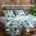 Постельное бельё 