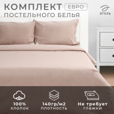Постельное бельё Этель Denim евро, 200х220см, 220х240см, 50х70-2шт, цвет бежевый, жатый хлопок, 140 г/м2