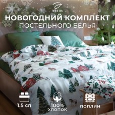 Постельное бельё "Этель" Winter ranch 1.5 сп 143х215 см,150х214 см, 70х70 см 2 шт,поплин 125 г/м2