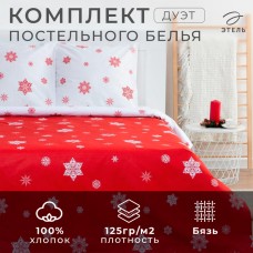 Постельное белье "Этель" дуэт «Новогоднее волшебство» 143*215см-2шт,240*220см,70*70см-2шт