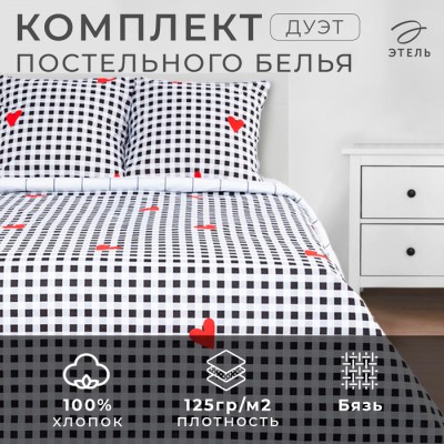 Постельное белье 