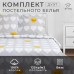 Постельное белье Этель дуэт 