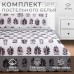 Постельное бельё 
