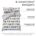 Постельное бельё 