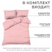 Постельное бельё Этель Дуэт Pink rose 143х215-2шт, 215х240, 50х70+3-2 шт, мако-сатин, 114г/м2
