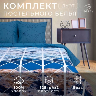 Постельное бельё 