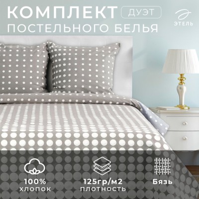 Постельное бельё 