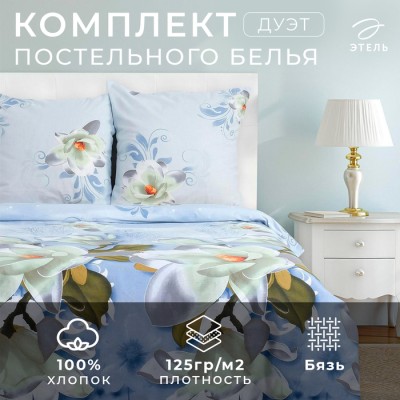 Постельное бельё Этель дуэт 